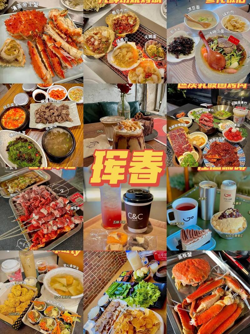 珲春市天气预报15？2345珲春天气预报？  第3张