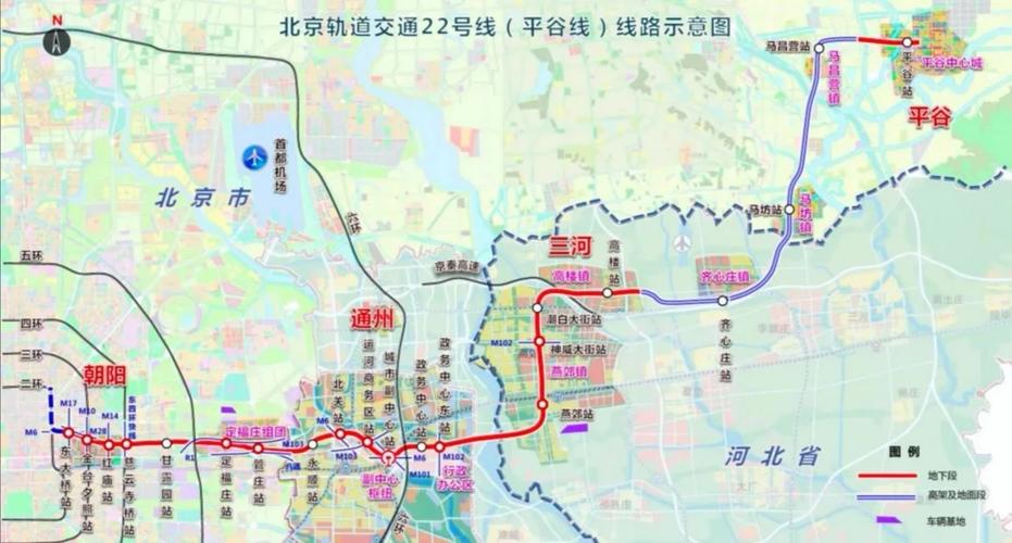 三河燕郊今日限号？2024燕郊外地车限行吗？  第4张