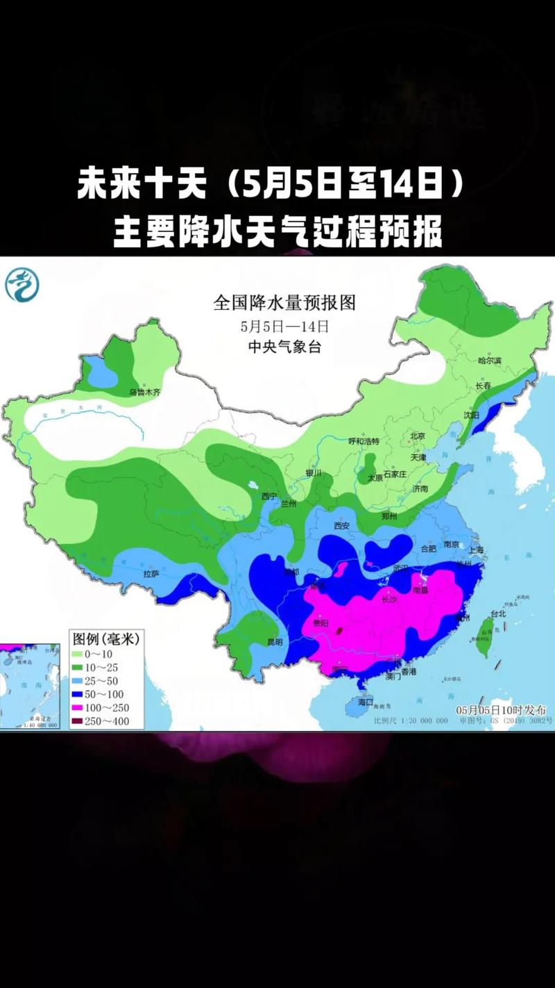 富阳云台山天气预报，富阳云台山风景区游记  第3张