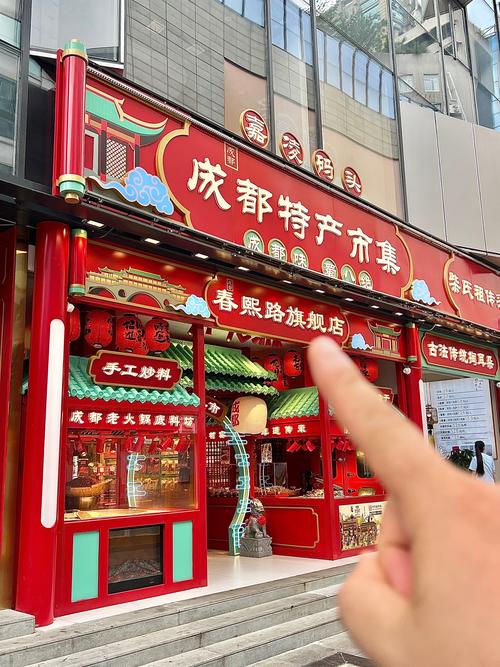 成都小店特色美食，成都小店特色美食介绍？  第3张