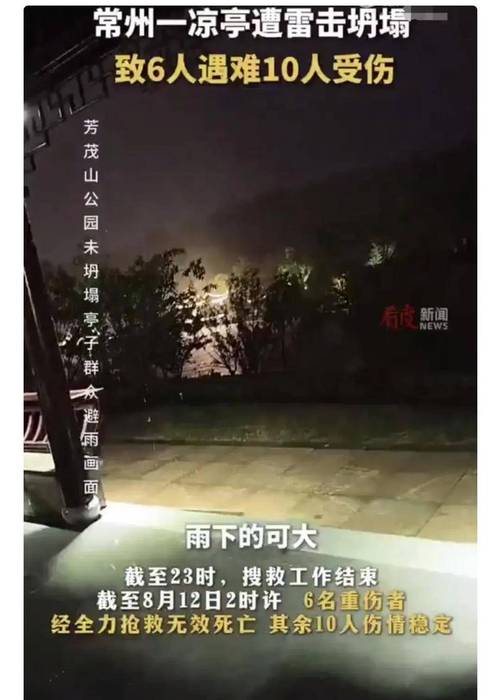 最近常山一个月天气，常山最近一周天气？  第6张