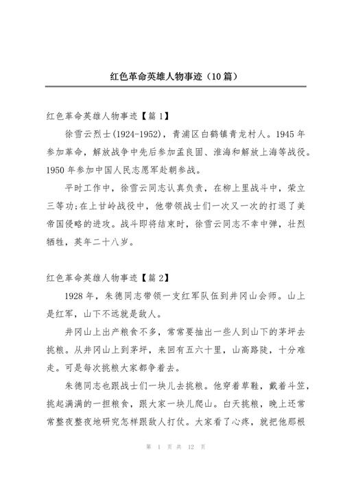 东北部队砸酒店，东北宾馆打架视频  第5张