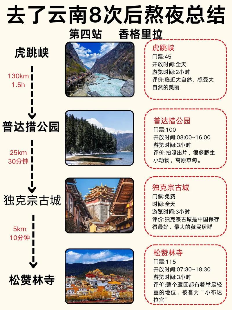 东北部队砸酒店，东北宾馆打架视频  第4张