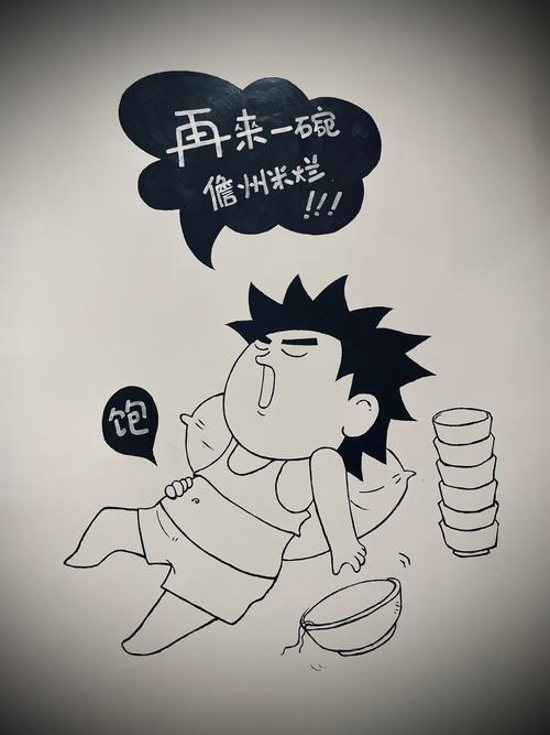 儋州特产美食小吃，儋州最出名小吃  第1张