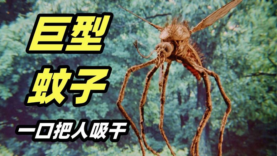 世界上最大的蚊子咬一口吸多少血，世界上最大的蚊子吃人图片 新闻  第5张
