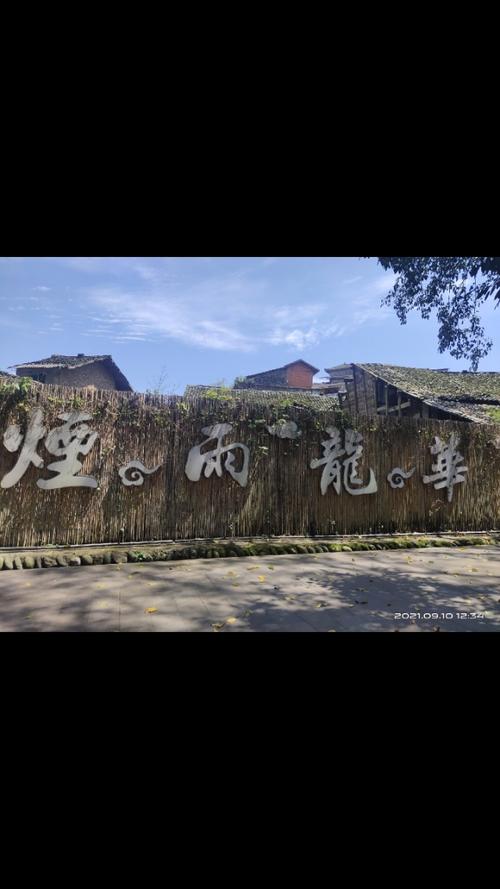 屏山特产小吃美食，屏山特产小吃美食有哪些  第4张
