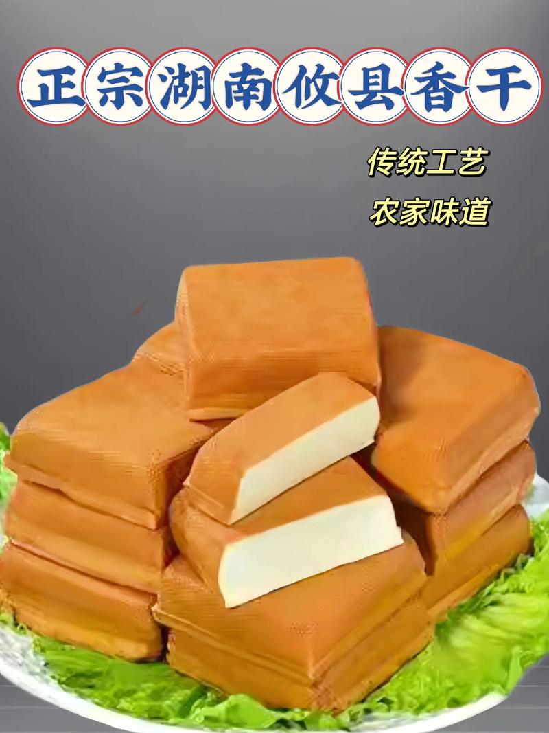 特色美食湖南特产有哪些？湖南特产有哪些土特产吃的？  第4张