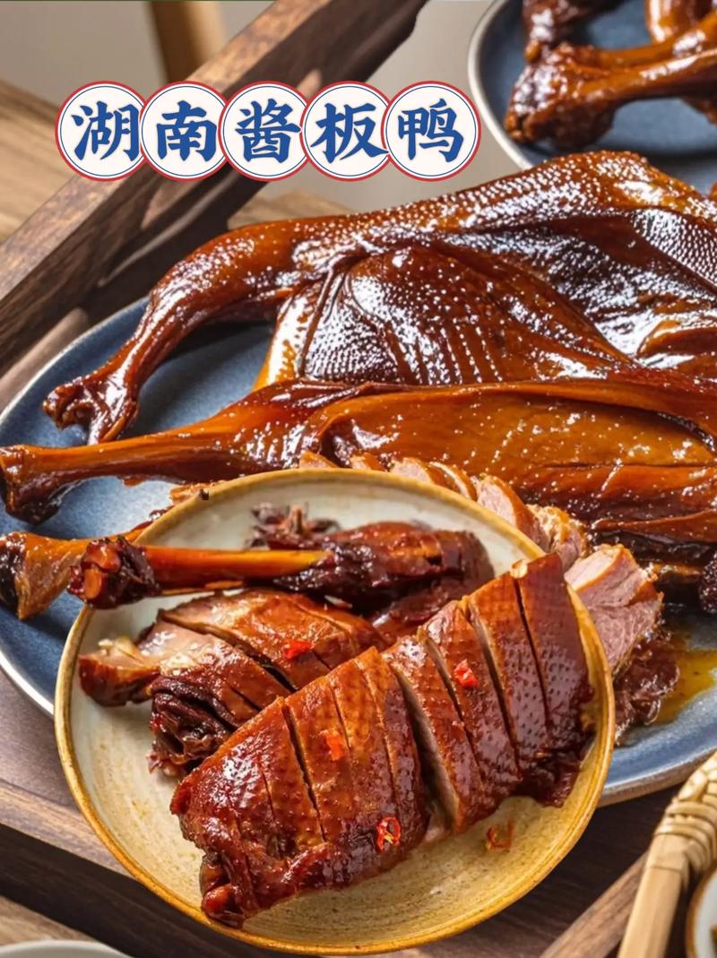 特色美食湖南特产有哪些？湖南特产有哪些土特产吃的？  第5张