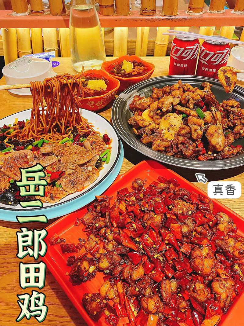成都特色美食加盟？成都特色美食加盟店？  第5张