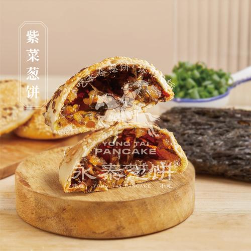永泰特产美食推荐，永泰特产美食推荐图片？  第3张