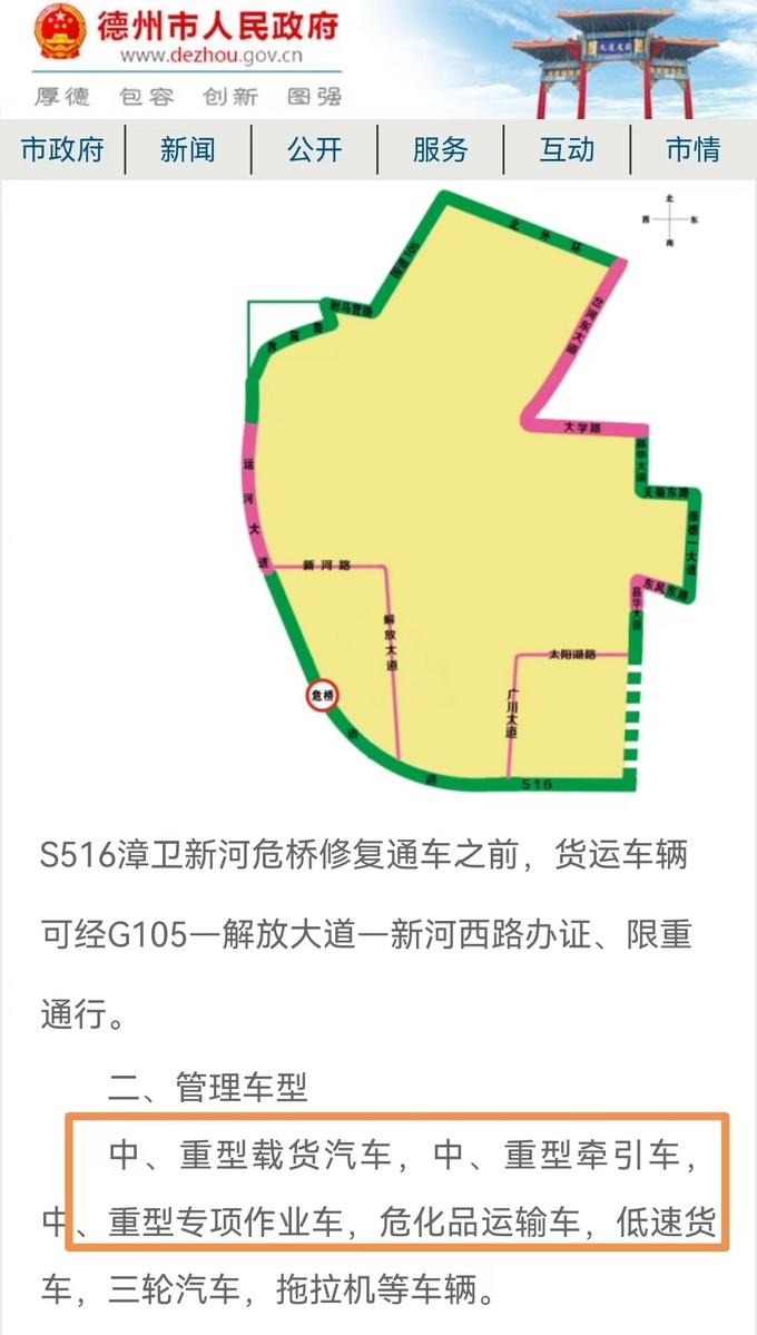全国皮卡车禁行的城市？全国皮卡车禁行的城市2023年？  第1张
