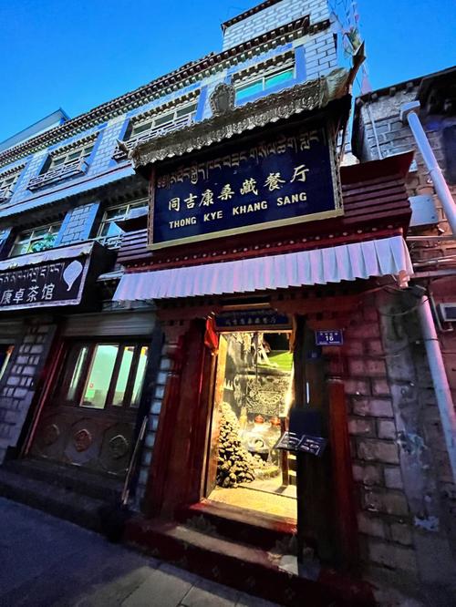 尼泊尔返回重庆美食推荐，尼泊尔回重庆在哪个酒店隔离  第4张