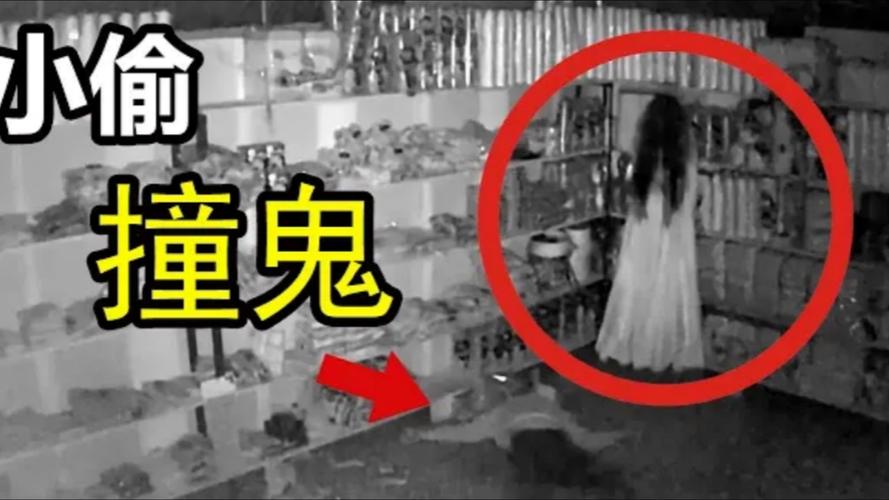 电梯老太太灵异事件，电梯 灵异？  第3张