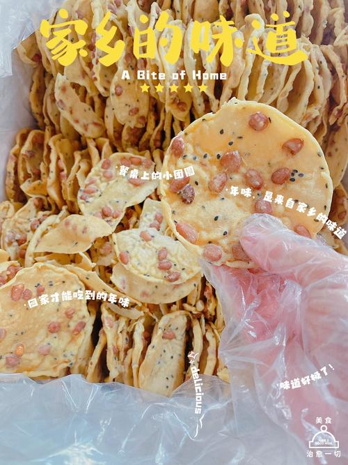 韶关特产美食做法？韶关市特产美食？  第6张