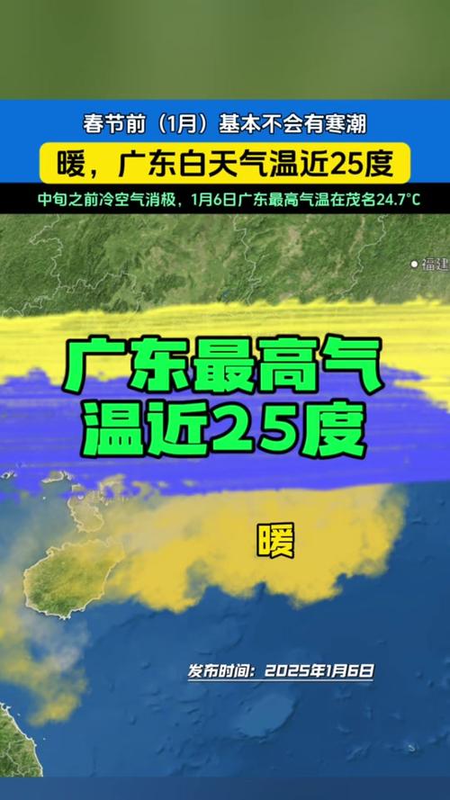 10月3日深圳天气？10月3日深圳天气预报？  第4张