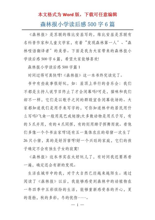 奇闻怪事图片封面？奇闻异事图片带字？  第3张