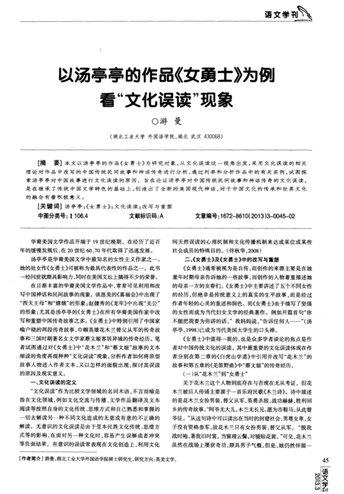 奇闻怪事图片封面？奇闻异事图片带字？  第4张