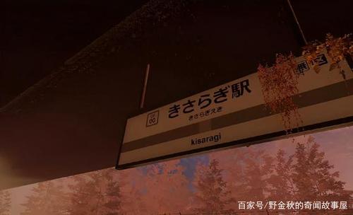 如月车站爱迪，如月车站百科  第2张