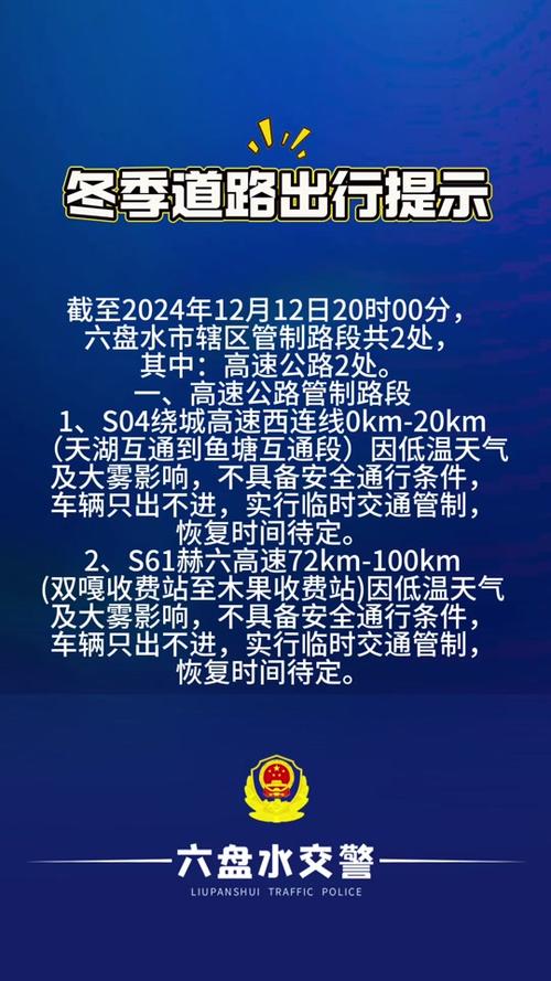 怀仁天气预报小时报，怀仁天气预报一周七天  第6张