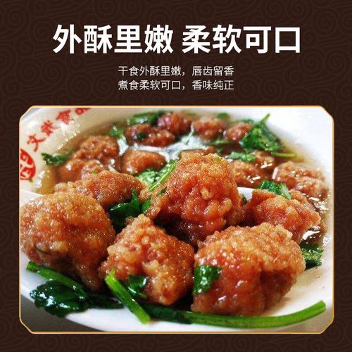 高平美食特产介绍，高平美食特产介绍图片？  第2张
