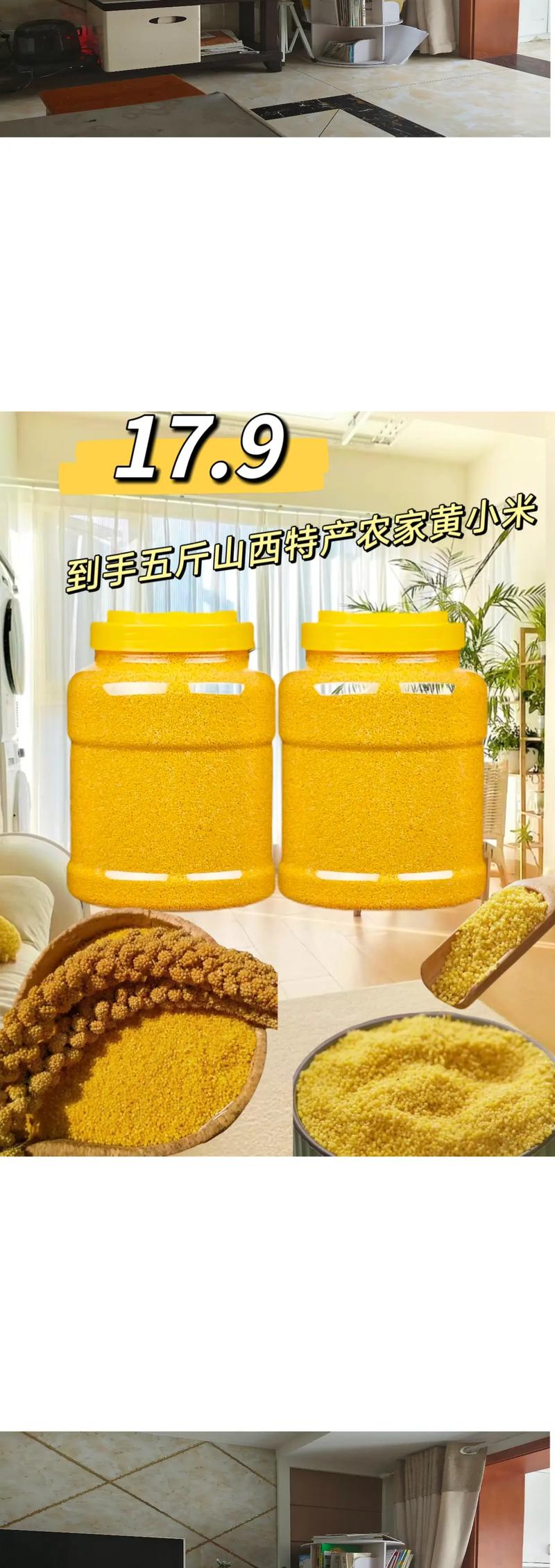 高平美食特产介绍，高平美食特产介绍图片？  第4张