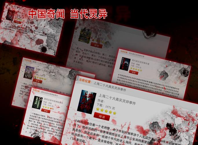 央视唯一承认的真实灵异事件视频，央视报道过的灵异事件  第6张