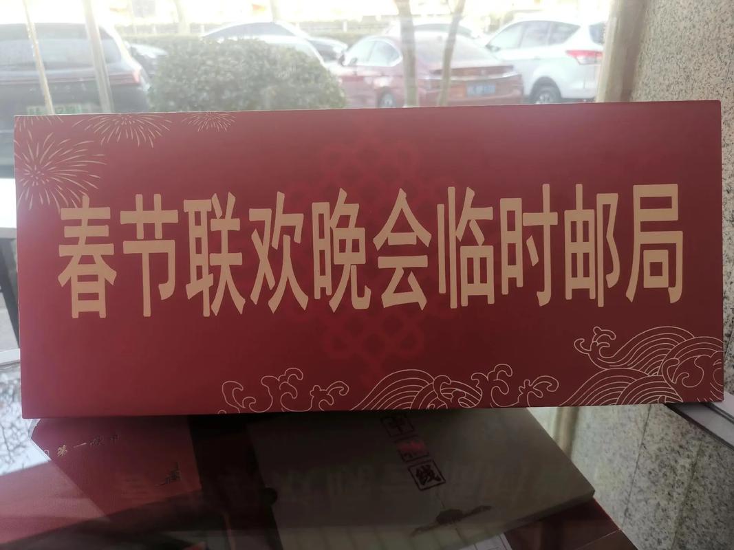 2023年春晚闹鬼，2020年春晚闹鬼事件是真的吗？  第2张