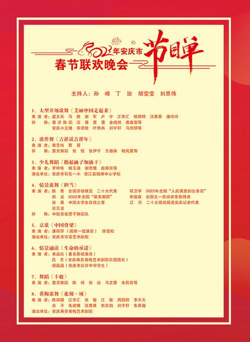2023年春晚闹鬼，2020年春晚闹鬼事件是真的吗？  第5张