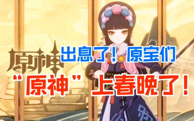 2023年春晚闹鬼，2020年春晚闹鬼事件是真的吗？  第6张
