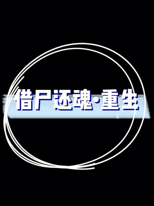 借尸还魂朱秀华死了没？朱秀华借尸还魂事件真相视频？  第2张