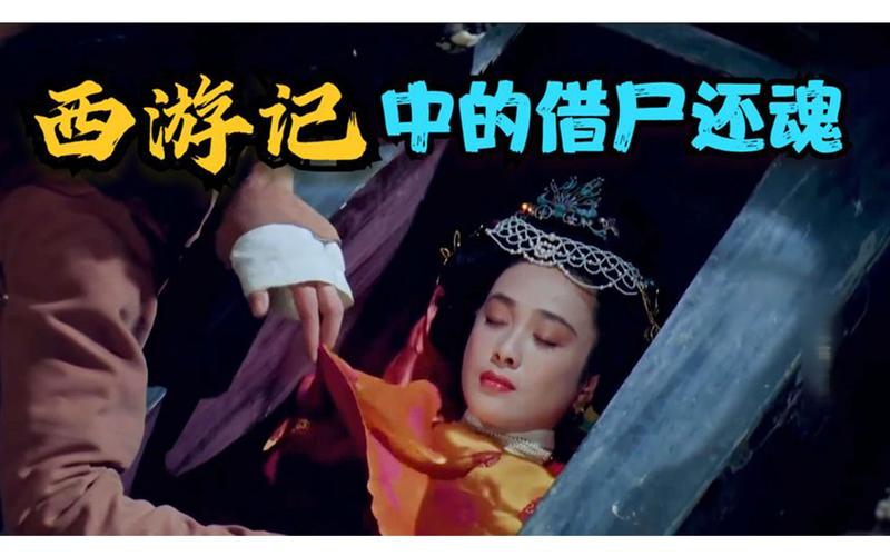借尸还魂朱秀华死了没？朱秀华借尸还魂事件真相视频？  第4张