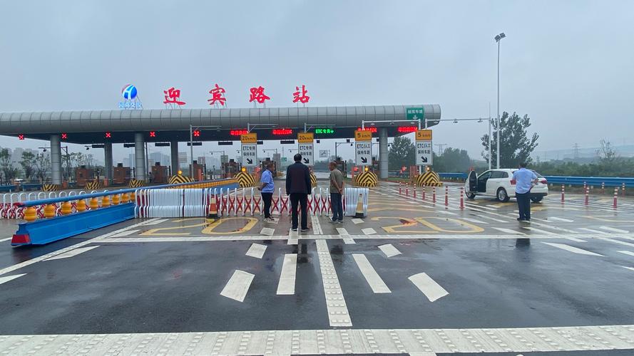 郑州到开封高速免费路段？郑州到开封高速免费路段时间？  第3张
