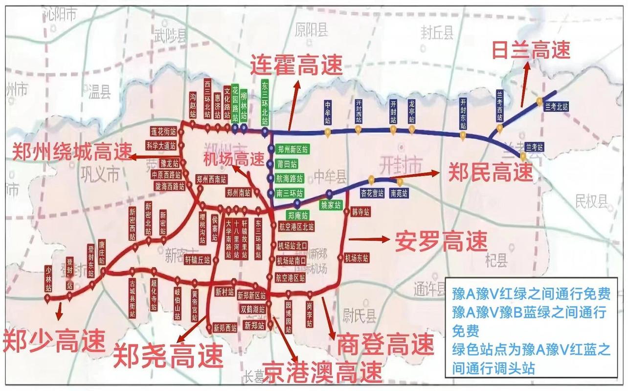 郑州到开封高速免费路段？郑州到开封高速免费路段时间？  第6张