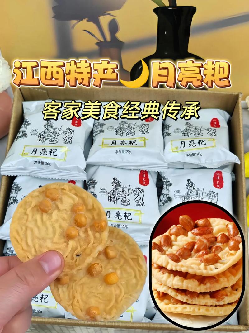 江西地方美食特产是什么，江西地方特色美食  第1张