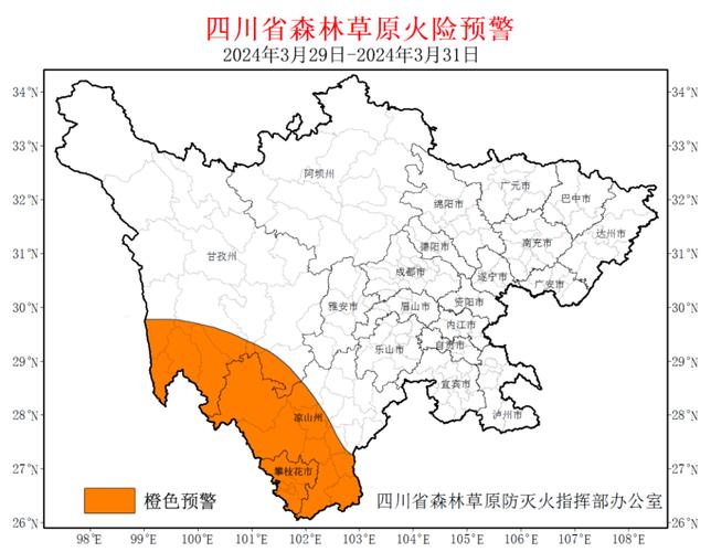 犍为天气24时预报，犍为天气预报30天准确？  第4张