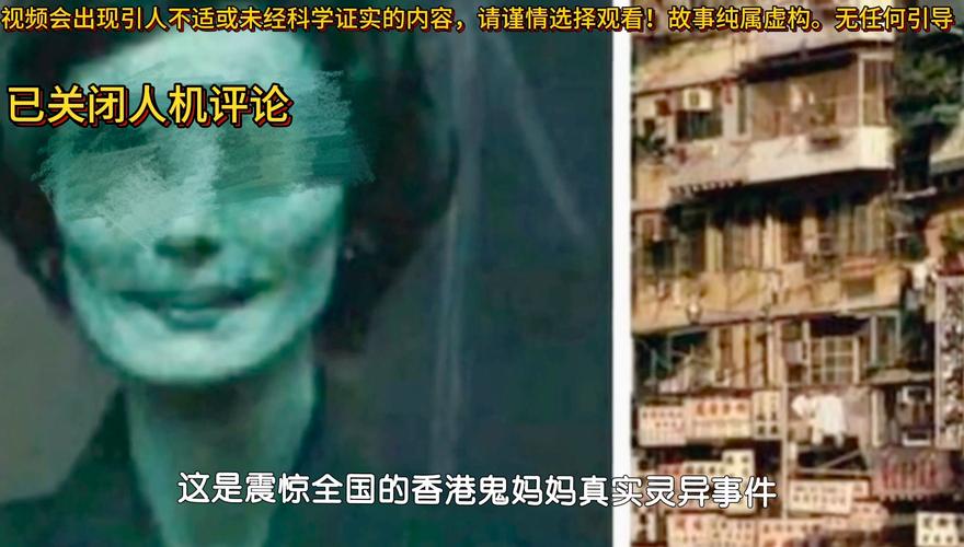 南京5路车灵异事件，南京375公交灵异案件  第5张
