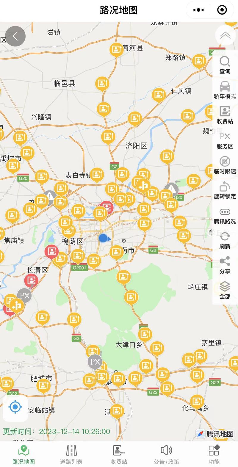 贵州省湄潭天气预报，贵州湄谭天气预报  第6张