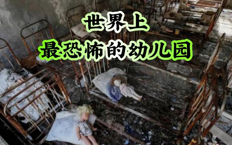 全球恐怖网站，著名恐怖网站？  第5张