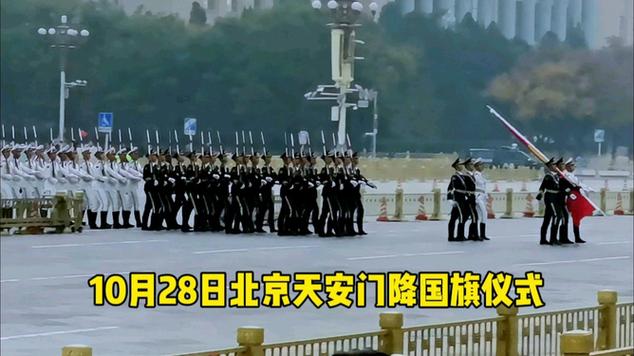 几点升国旗北京今天，北京天安城门升国旗怎么预约？  第1张