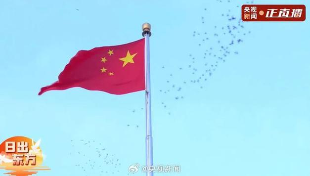 几点升国旗北京今天，北京天安城门升国旗怎么预约？  第5张