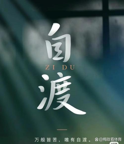 人死了就是永远睡觉吗？人死了就是睡着了吗？  第3张