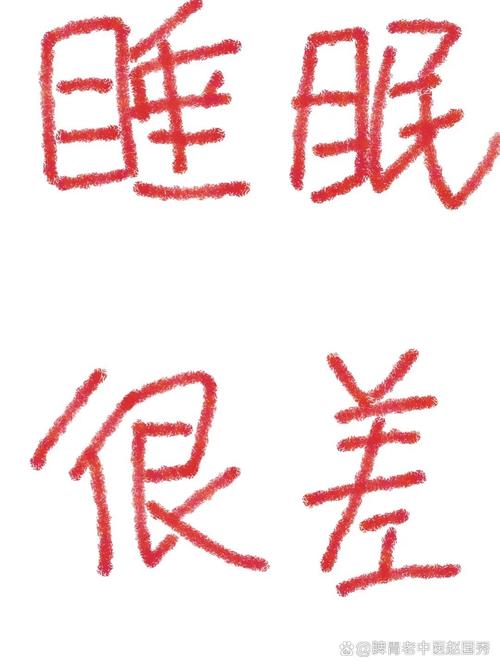 人死了就是永远睡觉吗？人死了就是睡着了吗？  第5张