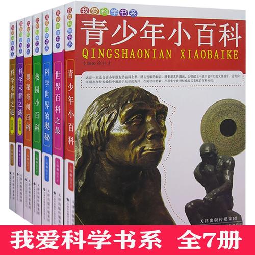 奇闻百科视频，奇闻百科视频素材？  第4张