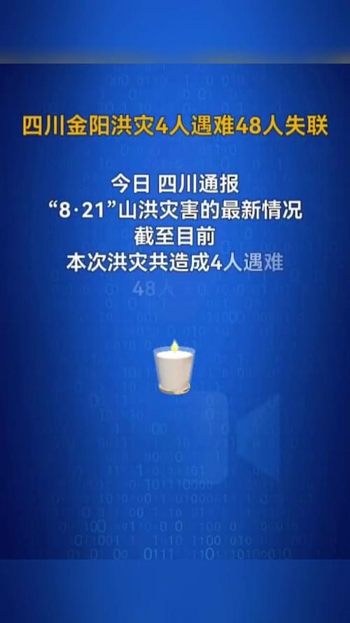 夹江天气预报11月？夹江天气预报11月份？  第3张