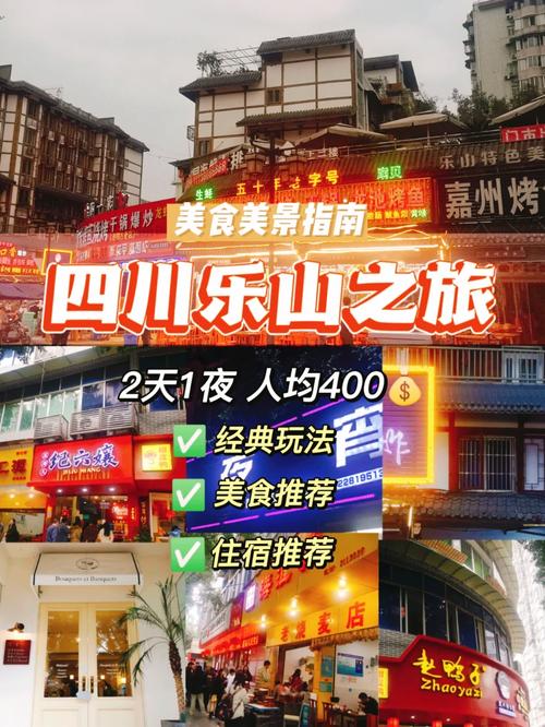 夹江天气预报11月？夹江天气预报11月份？  第4张