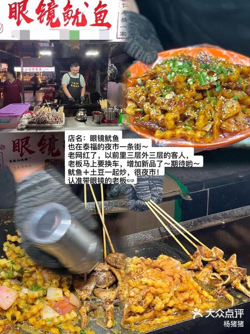 眉山仁寿特产美食介绍？仁寿特色美食推荐？  第4张