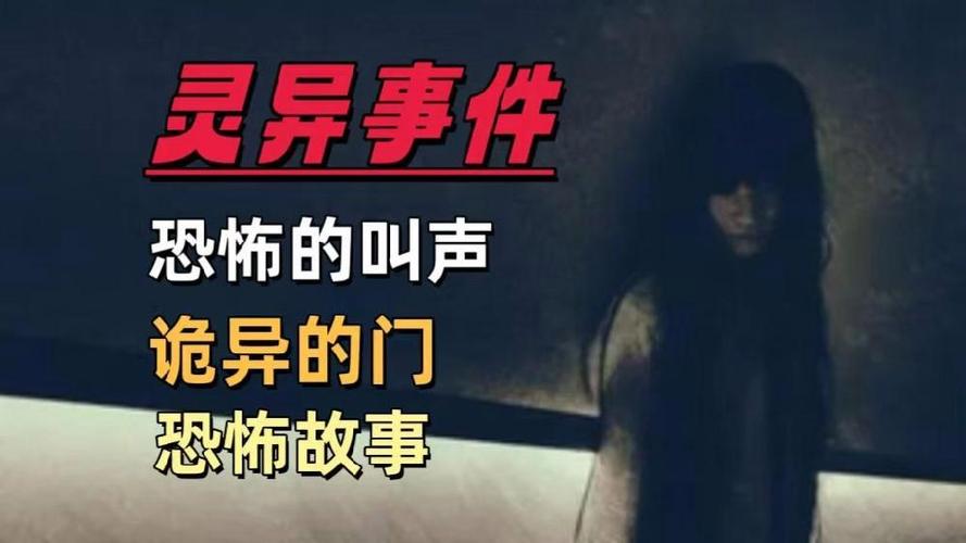 封门村鬼脸事件？封门村鬼脸事件枕边鬼脸事件？  第3张