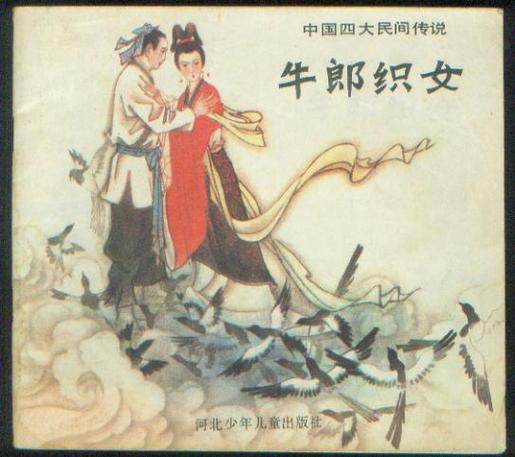 河南巨蛇事件，河南蟒蛇事件真相  第3张