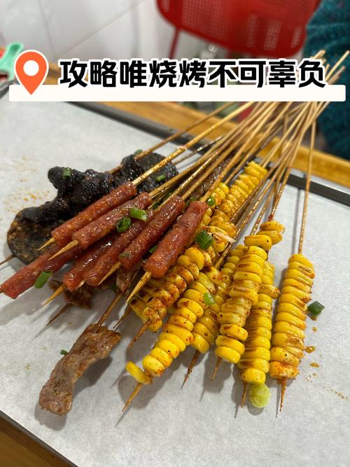 攀枝花推荐特产美食？攀枝花推荐特产美食有哪些？  第1张