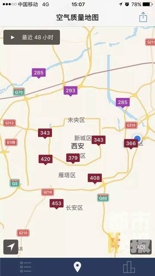 西安限号区域？西安限号区域范围地图？  第4张